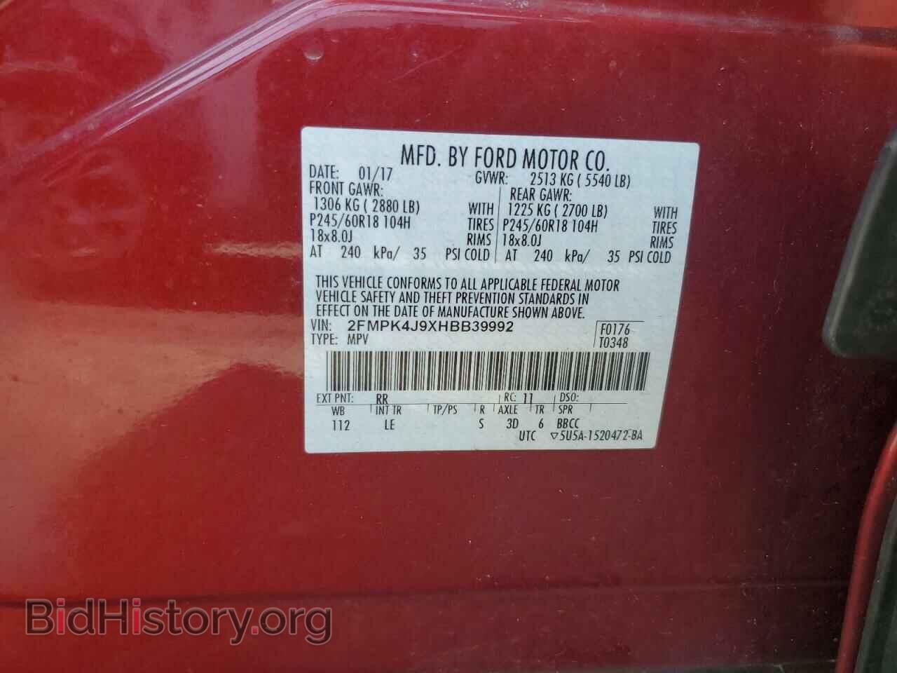2017 FORD EDGE - VIN: 2FMPK4J9XHBB39992 - Photo 12
