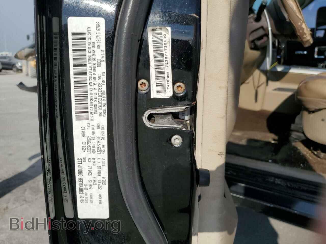 2012 DODGE RAM 2500 - VIN: 3C6UD5KL1CG135330 - Фото 12