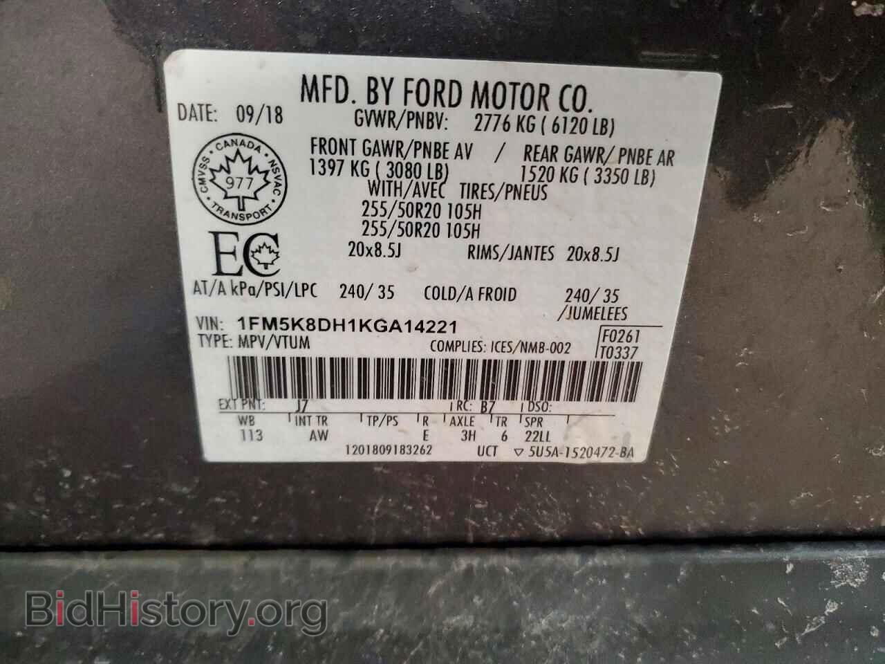 2019 FORD EXPLORER - VIN: 1FM5K8DH1KGA14221 - Фото 13