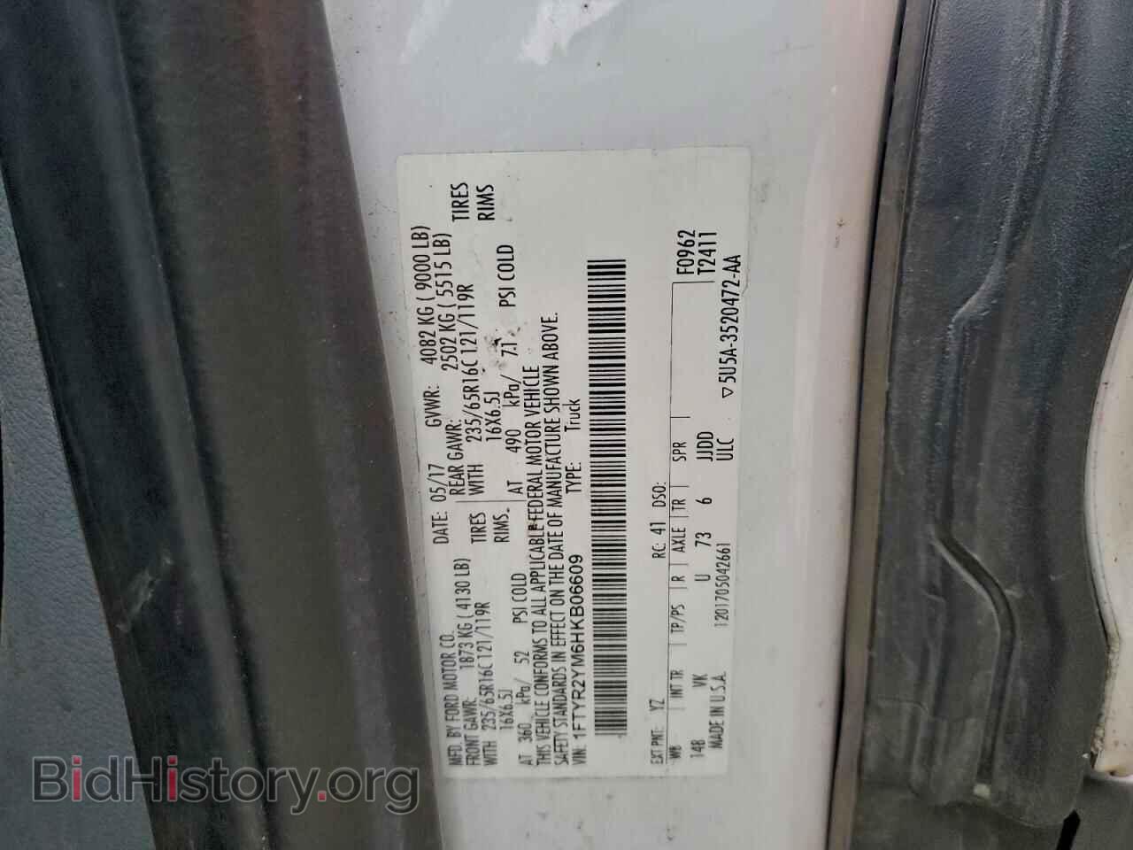 2017 FORD TRANSIT - VIN: 1FTYR2YM6HKB06609 - Фото 12