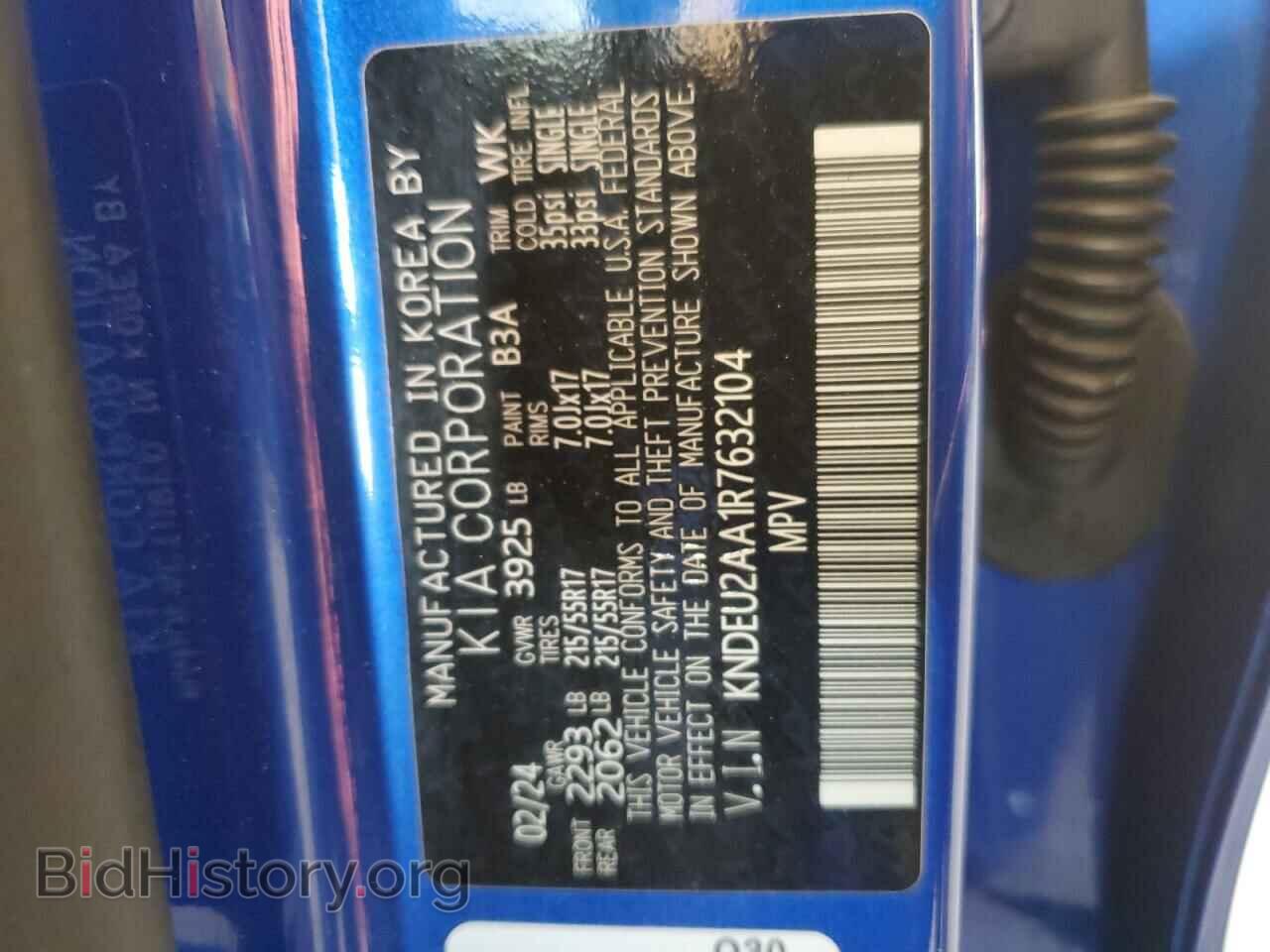 2024 KIA SELTOS - VIN: KNDEU2AA1R7632104 - Фото 13