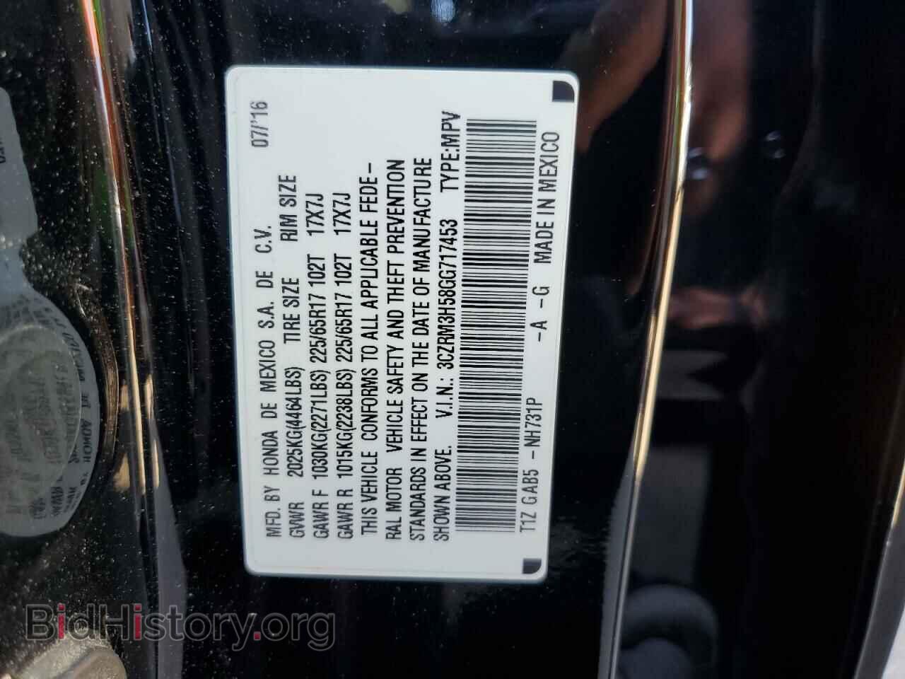 2016 HONDA CRV - VIN: 3CZRM3H58GG717453 - Фото 12