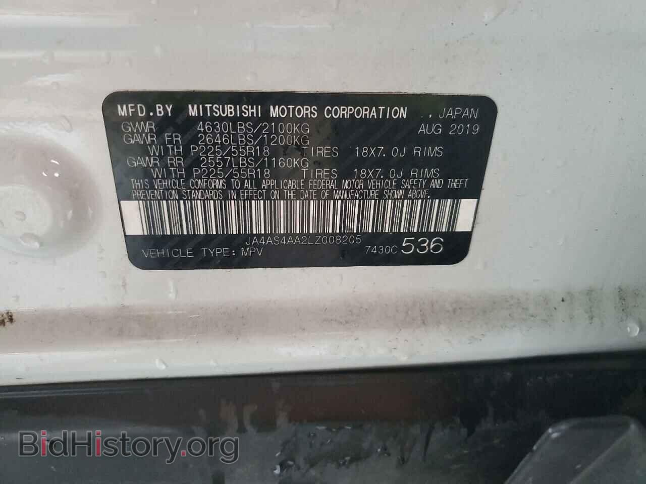 2020 MITSUBISHI ECLIPSE - VIN: JA4AS4AA2LZ008205 - Photo 13