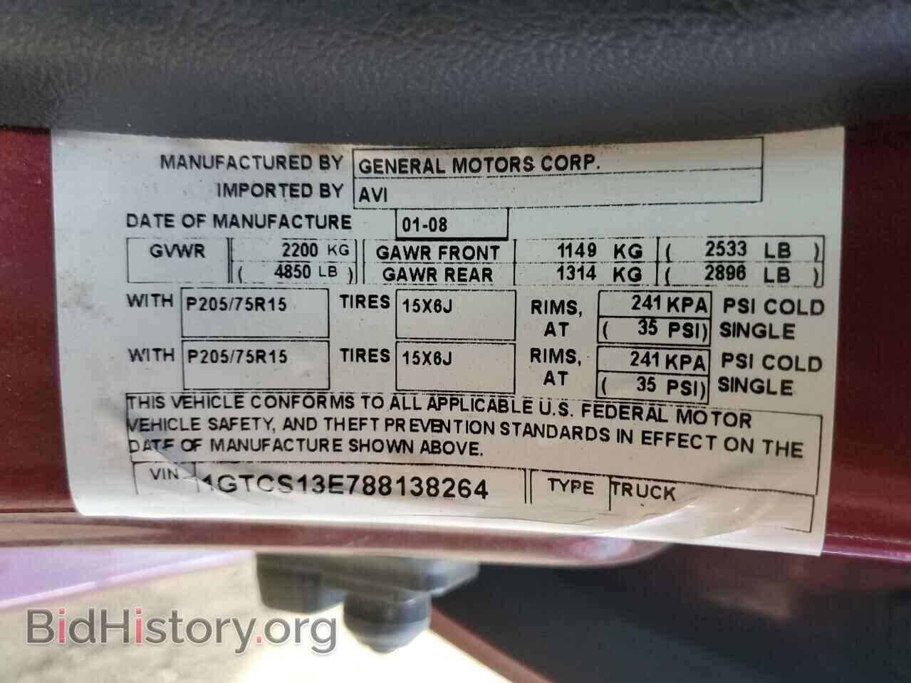 2008 GMC CANYON - VIN: 1GTCS13E788138264 - Фото 13
