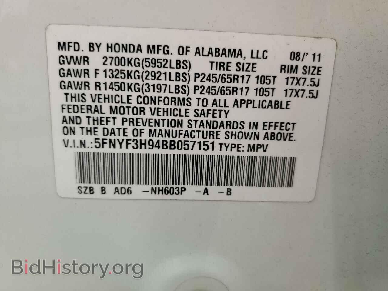 2011 HONDA PILOT - VIN: 5FNYF3H94BB057151 - Фото 13