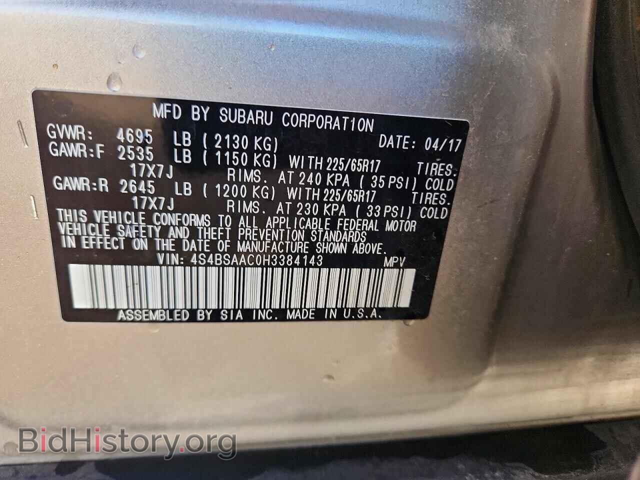 2017 SUBARU OUTBACK - VIN: 4S4BSAAC0H3384143 - Фото 13