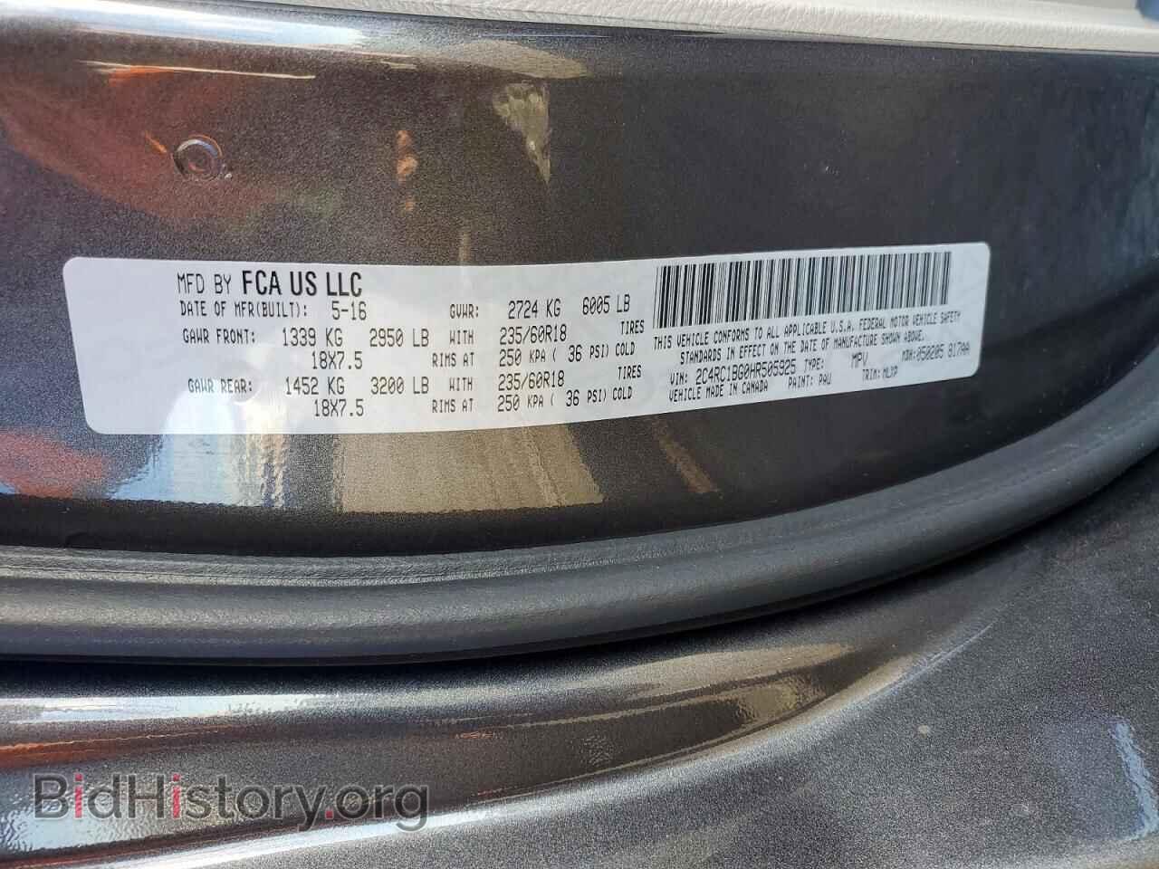 2017 CHRYSLER PACIFICA - VIN: 2C4RC1BG0HR505925 - Фото 13