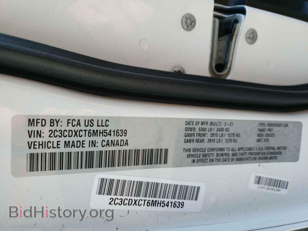 2021 DODGE CHARGER - VIN: 2C3CDXCT6MH541639 - Фото 13
