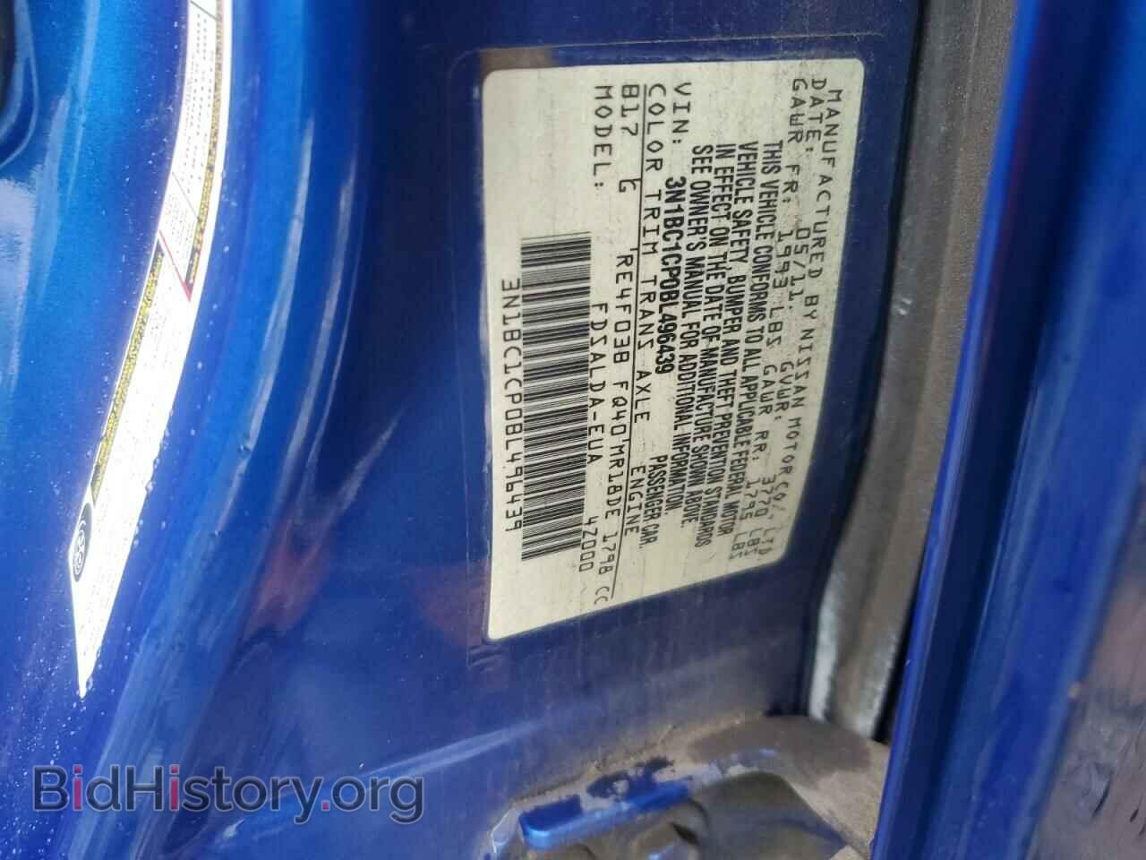 2011 NISSAN VERSA - VIN: 3N1BC1CP0BL496439 - Фото 12