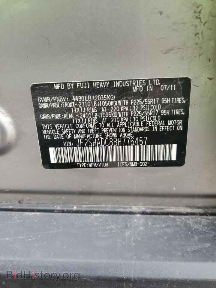 2011 SUBARU FORESTER - VIN: JF2SHADC8BH776457 - Photo 13