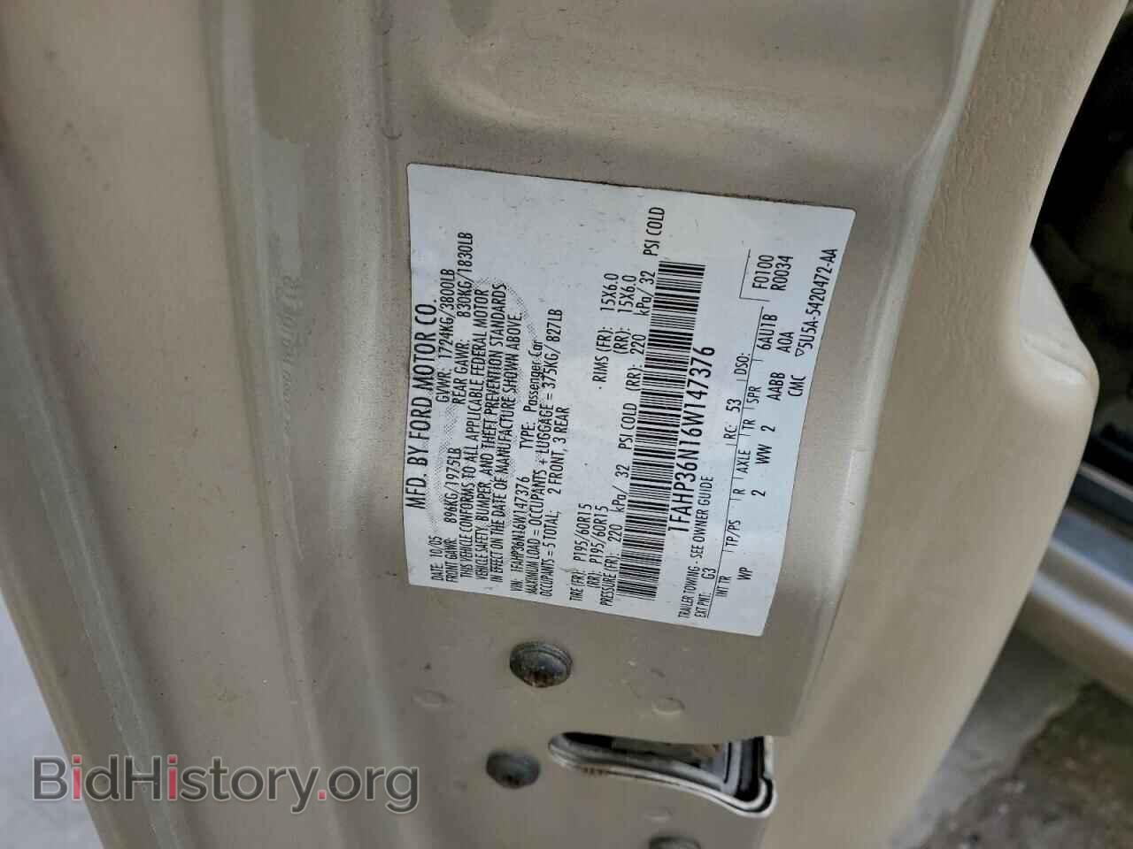 2006 FORD FOCUS - VIN: 1FAHP36N16W147376 - Фото 12