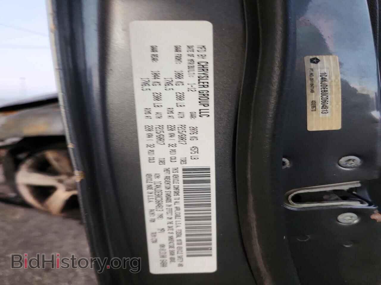 2012 JEEP COMPASS - VIN: 1C4NJDEB0CD604813 - Фото 13
