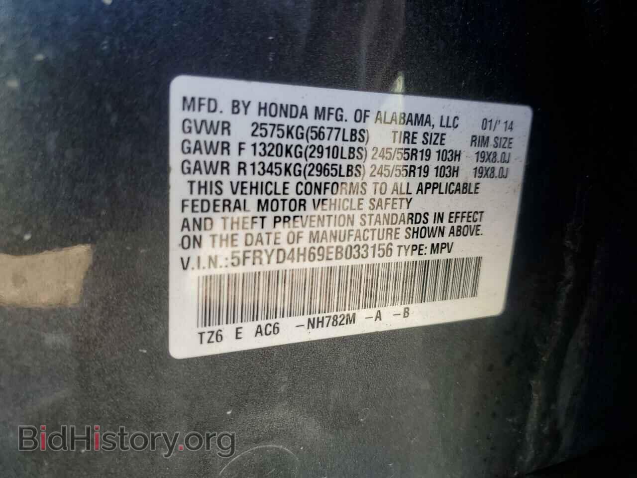 2014 ACURA MDX - VIN: 5FRYD4H69EB033156 - Фото 13