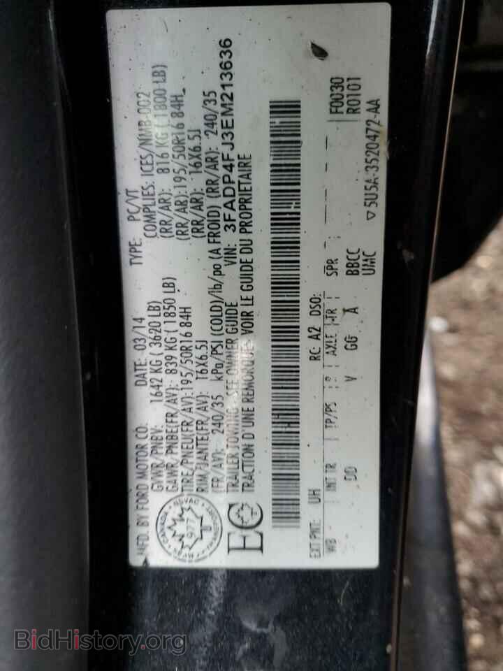 2014 FORD FIESTA - VIN: 3FADP4FJ3EM213636 - Фото 12