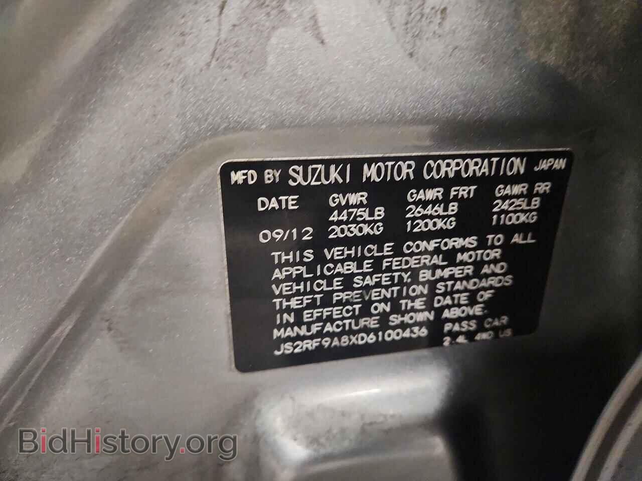 2013 SUZUKI KIZASHI - VIN: JS2RF9A8XD6100436 - Photo 12