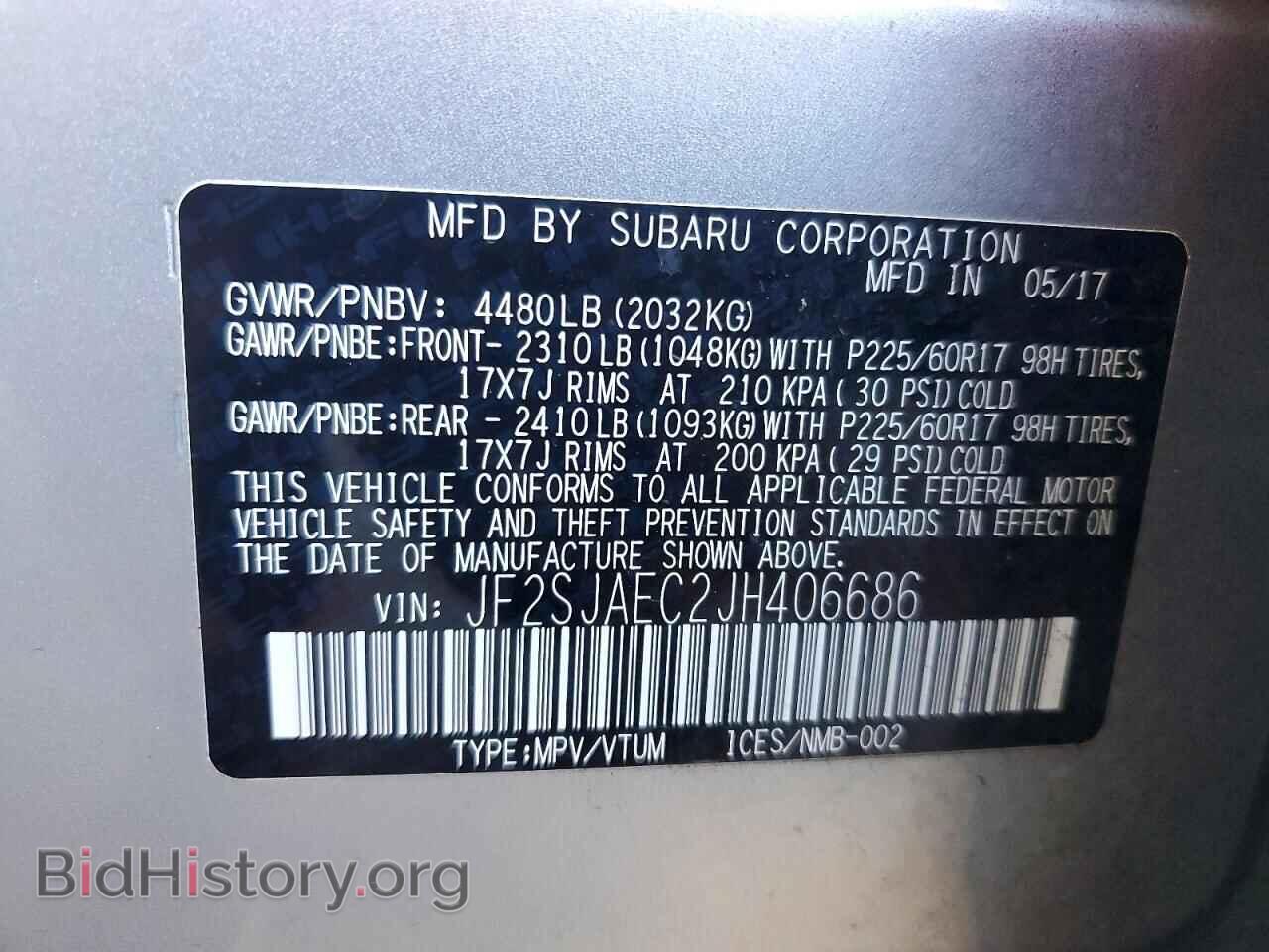 2018 SUBARU FORESTER - VIN: JF2SJAEC2JH406686 - Фото 12