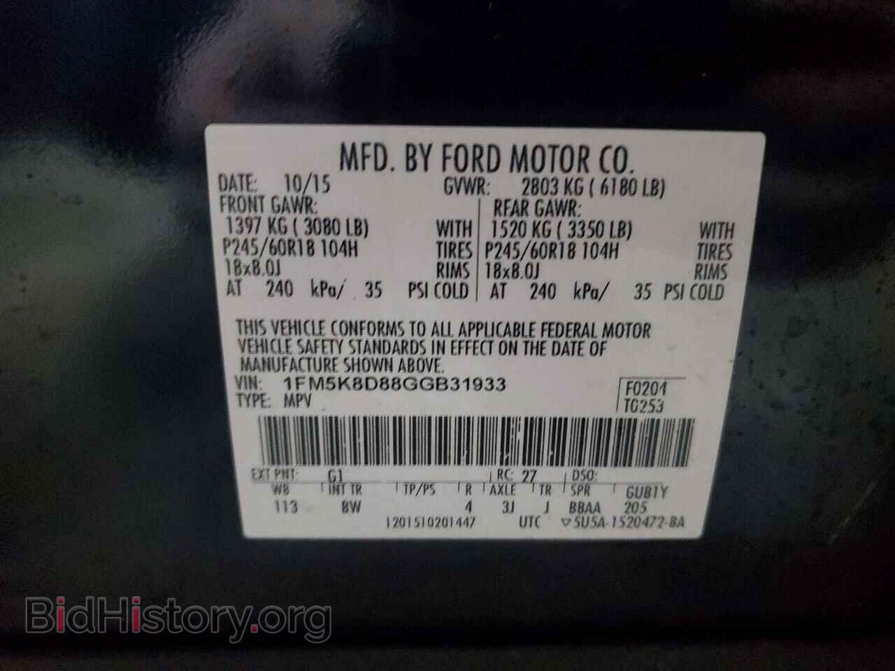 2016 FORD EXPLORER - VIN: 1FM5K8D88GGB31933 - Photo 13