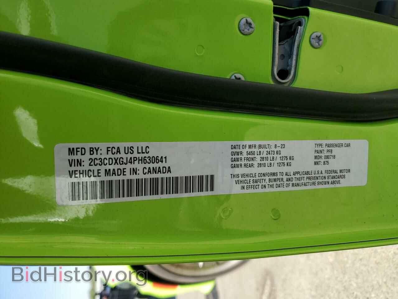 2023 DODGE CHARGER - VIN: 2C3CDXGJ4PH630641 - Фото 12