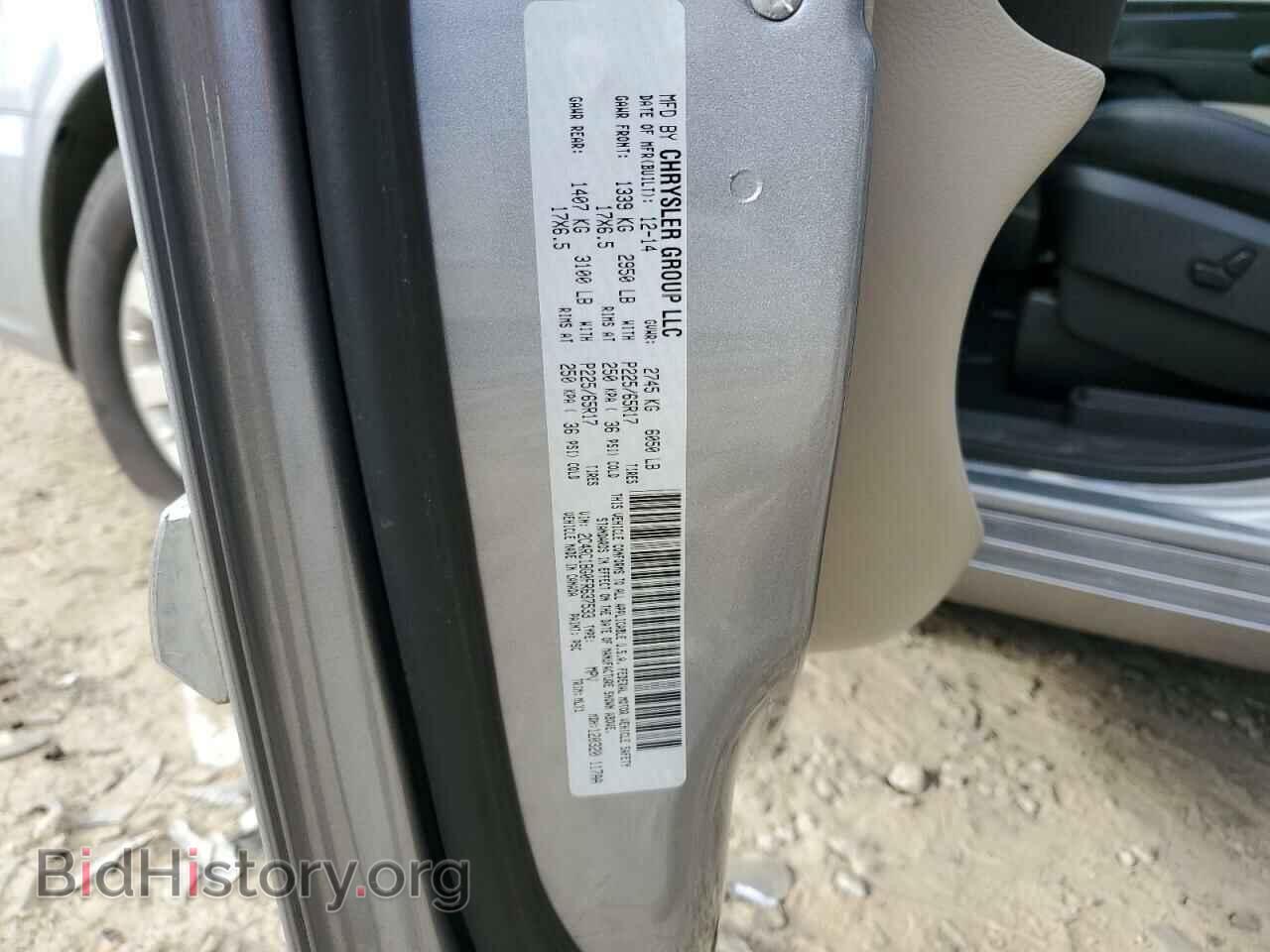 2015 CHRYSLER MINIVAN - VIN: 2C4RC1BG0FR637533 - Фото 12