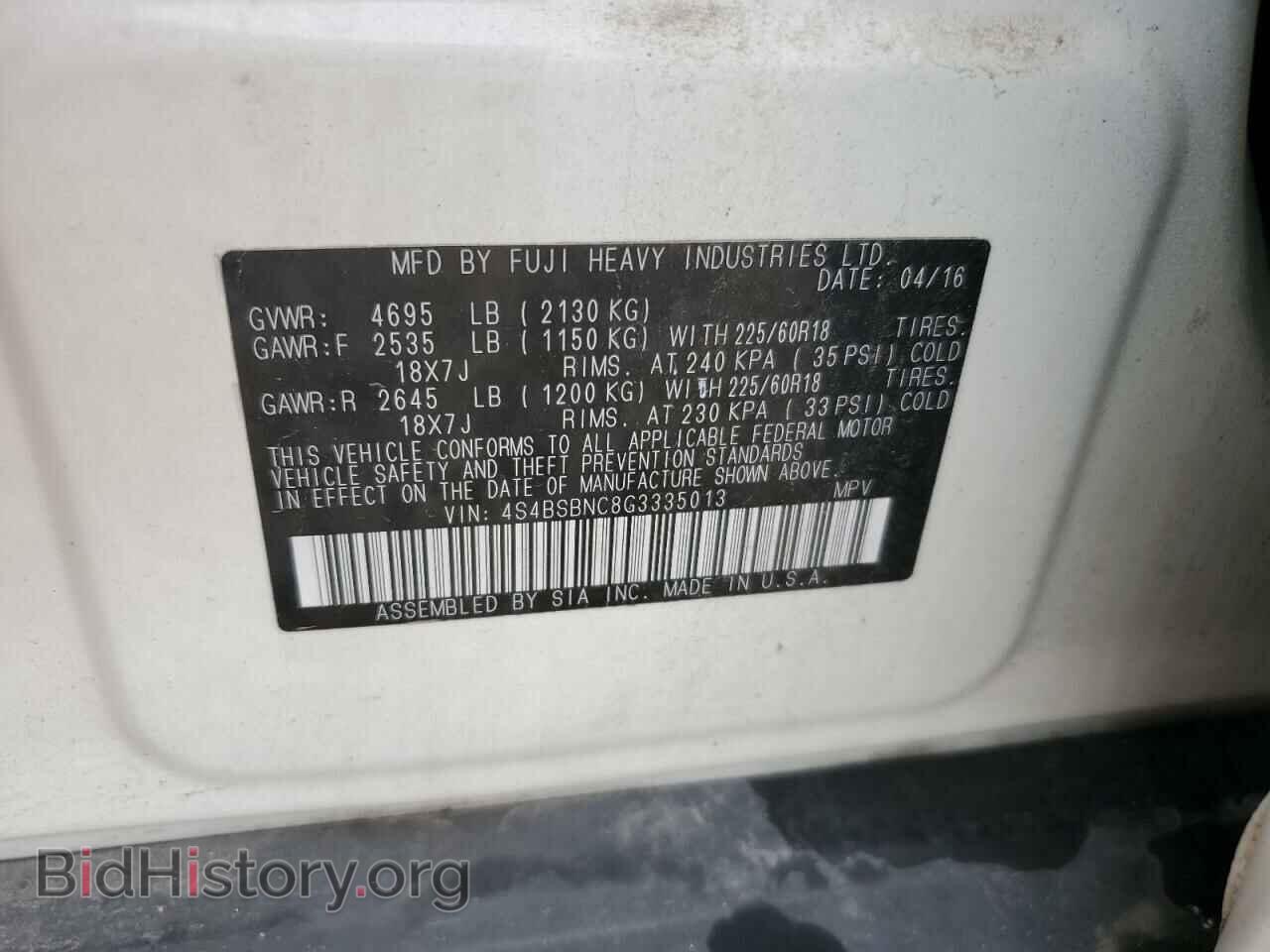 2016 SUBARU OUTBACK - VIN: 4S4BSBNC8G3335013 - Фото 13