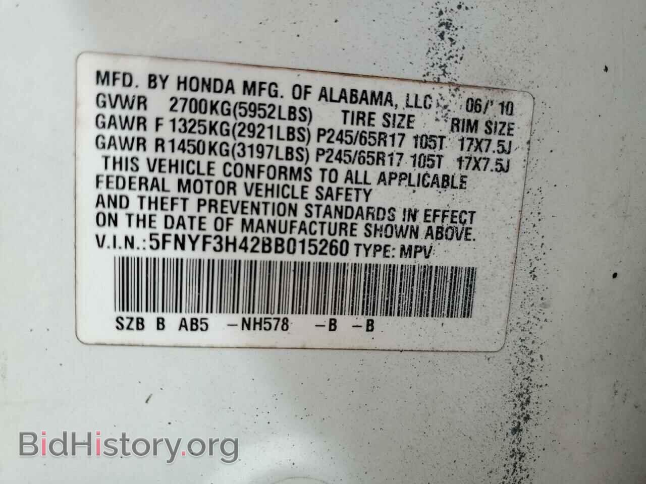 2011 HONDA PILOT - VIN: 5FNYF3H42BB015260 - Фото 13