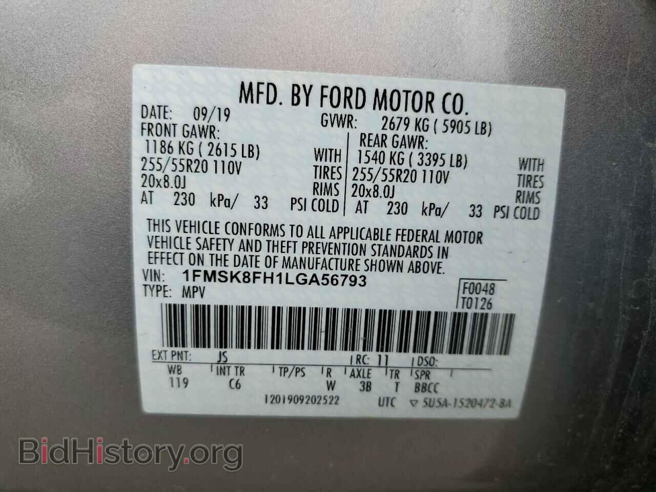 2020 FORD EXPLORER - VIN: 1FMSK8FH1LGA56793 - Фото 12