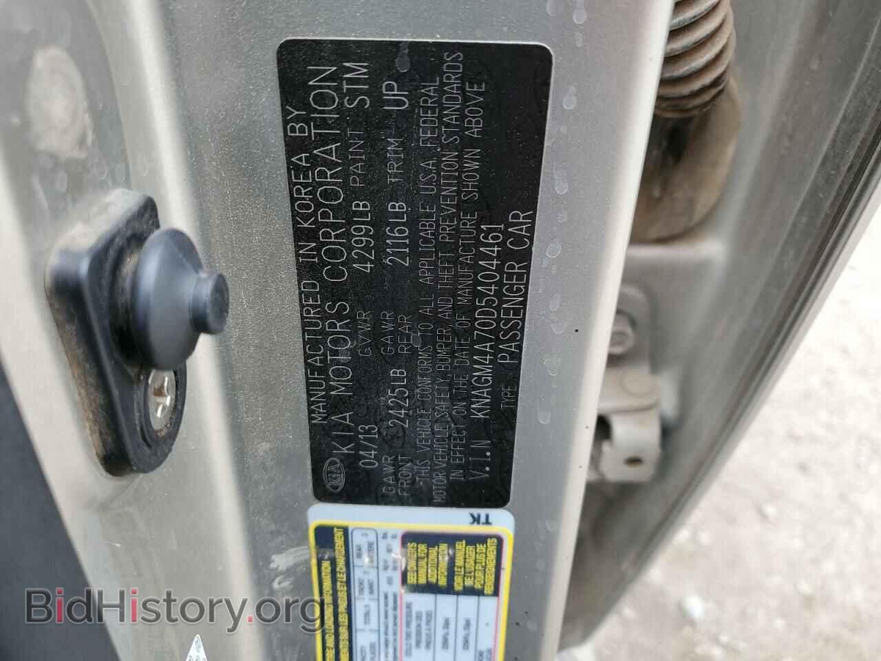 2013 KIA OPTIMA - VIN: KNAGM4A70D5404461 - Фото 12