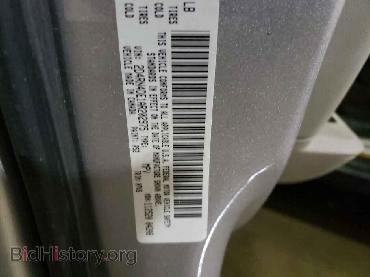 2010 DODGE CARAVAN - VIN: 2D4RN4DE1AR202975 - Фото 13