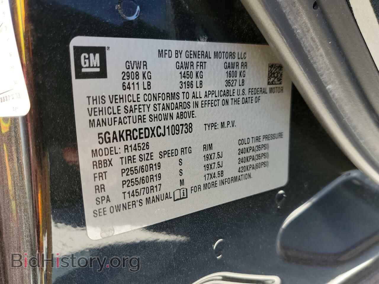 2012 BUICK ENCLAVE - VIN: 5GAKRCEDXCJ109738 - Фото 13