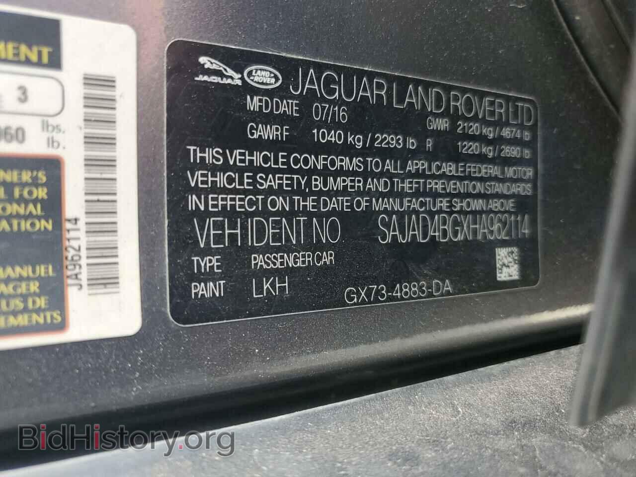 2017 JAGUAR XE - VIN: SAJAD4BGXHA962114 - Фото 13