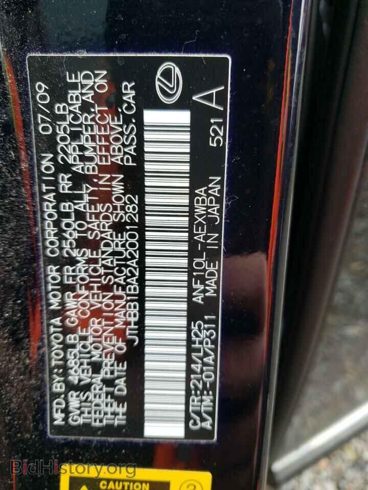 2010 LEXUS HS - VIN: JTHBB1BA2A2001282 - Photo 12