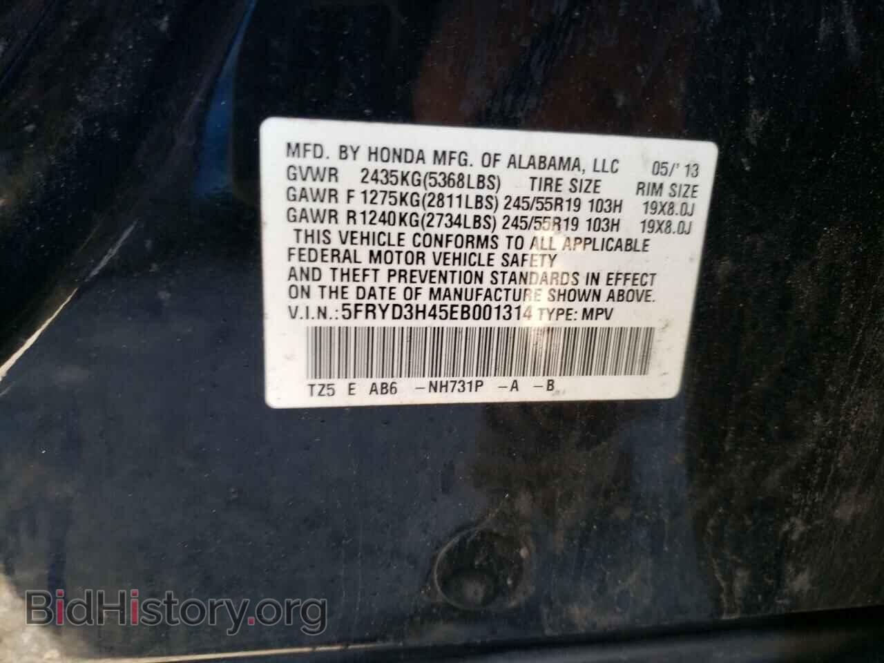 2014 ACURA MDX - VIN: 5FRYD3H45EB001314 - Фото 13