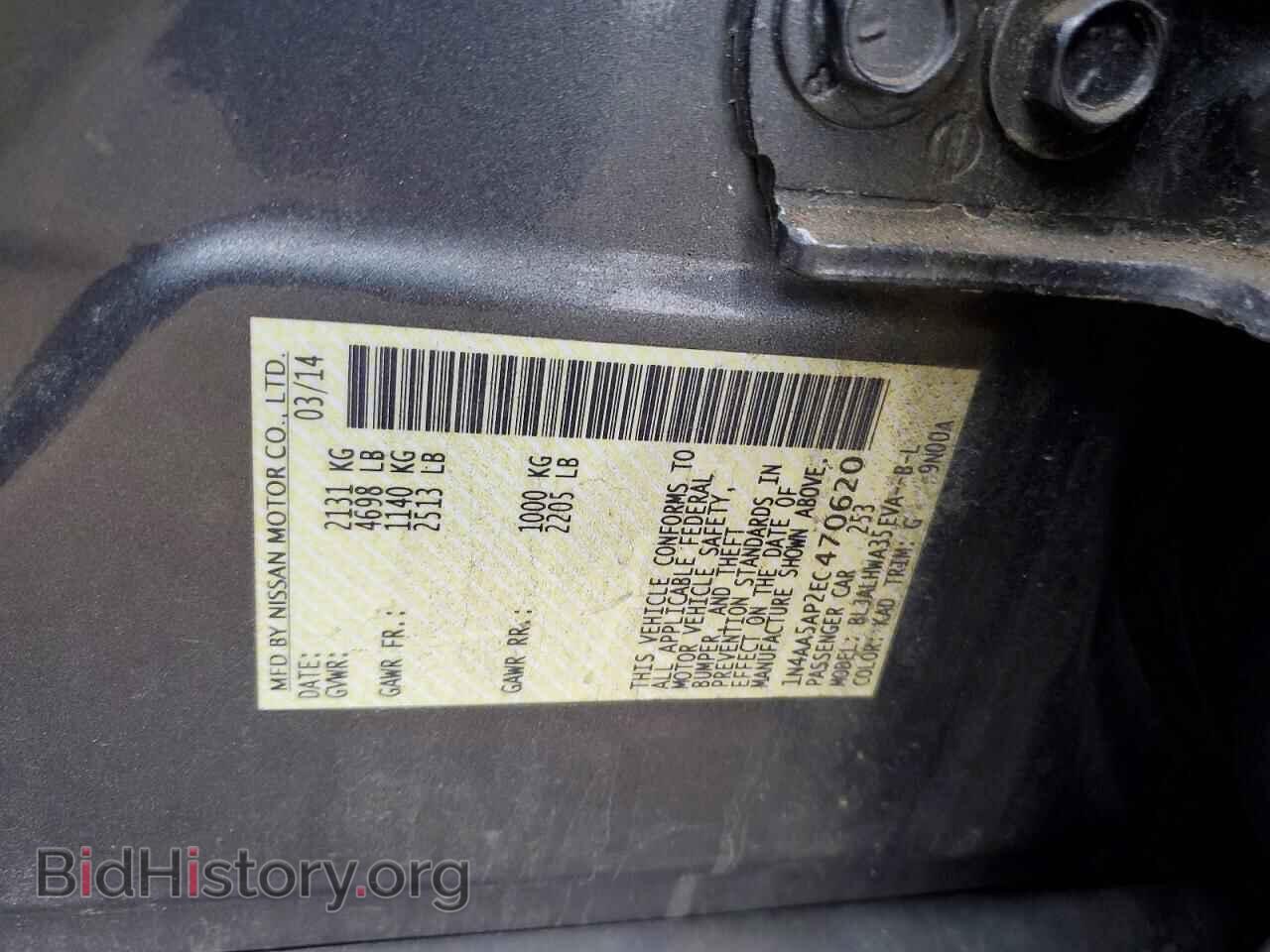 2014 NISSAN MAXIMA - VIN: 1N4AA5AP2EC470620 - Фото 12