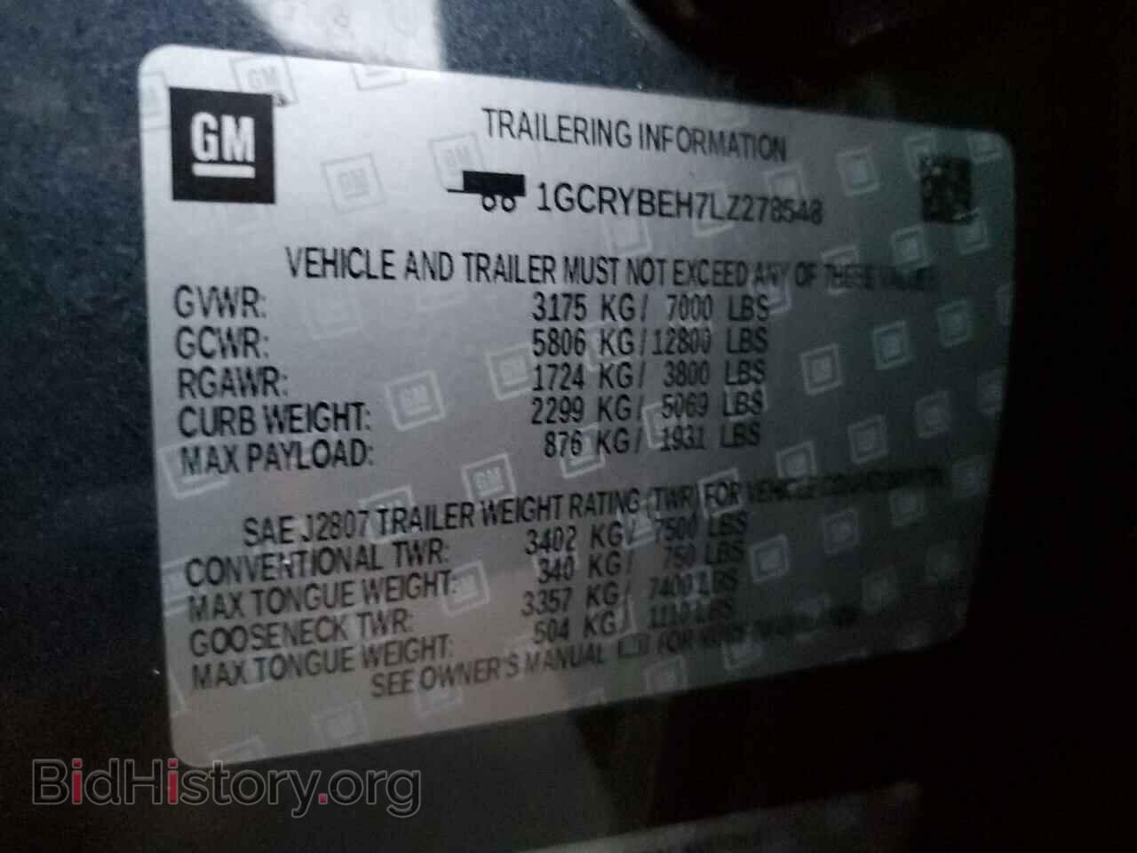 2020 CHEVROLET SILVERADO - VIN: 1GCRYBEH7LZ278548 - Фото 12