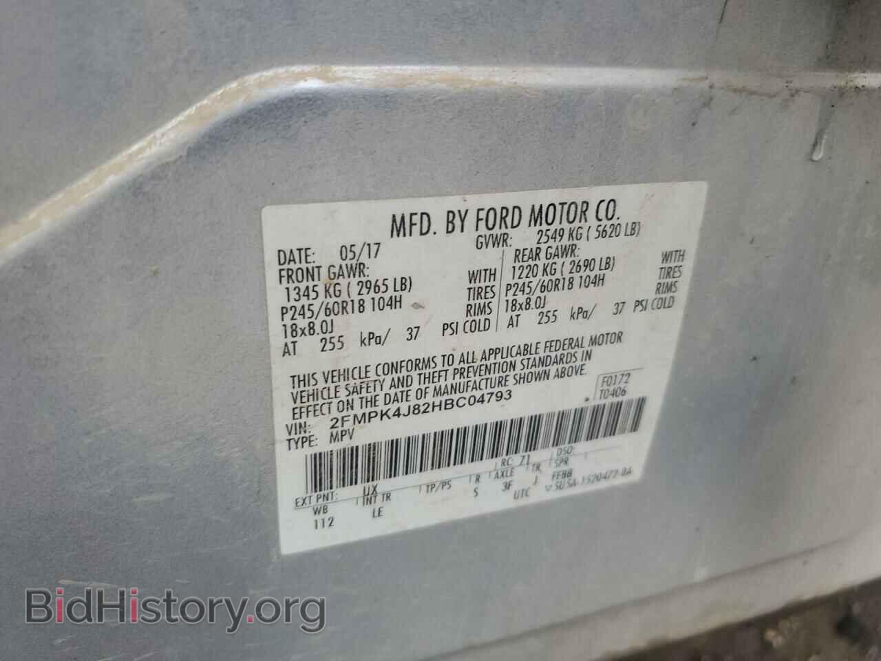 2017 FORD EDGE - VIN: 2FMPK4J82HBC04793 - Фото 13