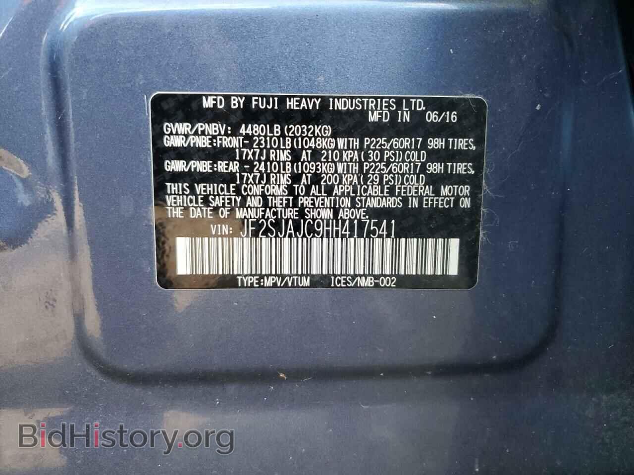 2017 SUBARU FORESTER - VIN: JF2SJAJC9HH417541 - Фото 14