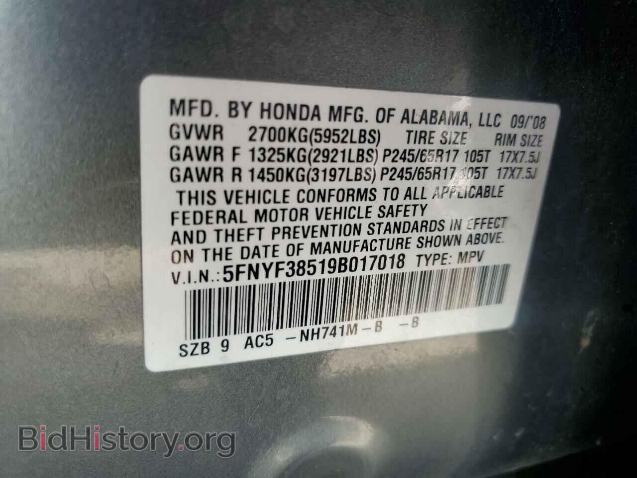 2009 HONDA PILOT - VIN: 5FNYF38519B017018 - Фото 13