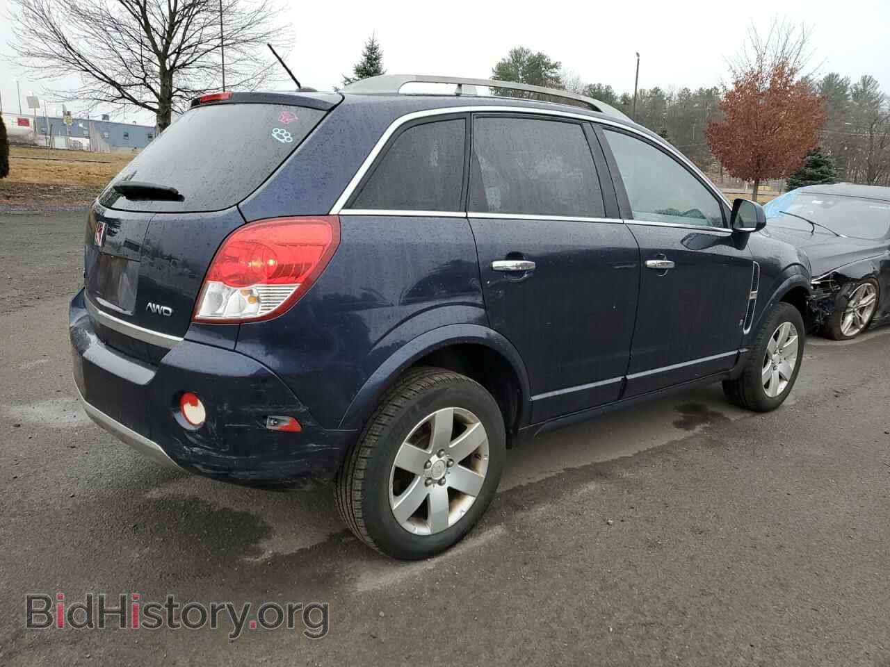 2008 SATURN VUE - VIN: 3GSDL63748S682541 - Фото 3