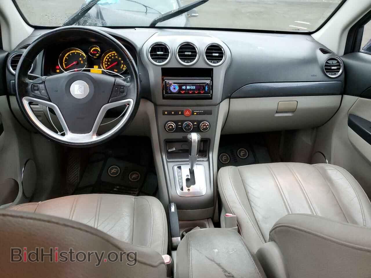 2008 SATURN VUE - VIN: 3GSDL63748S682541 - Фото 8