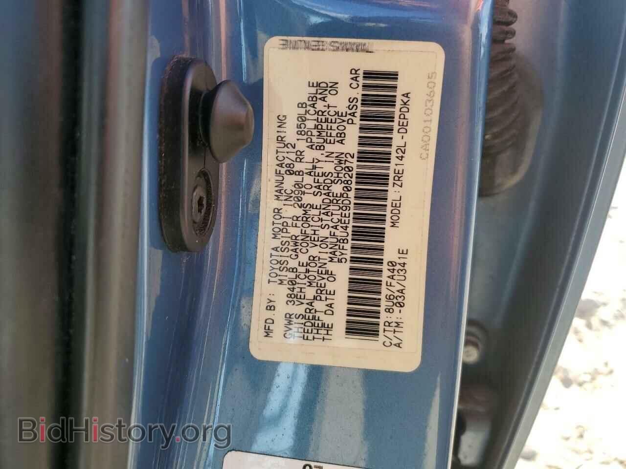 2013 TOYOTA COROLLA - VIN: 5YFBU4EE9DP082072 - Фото 12