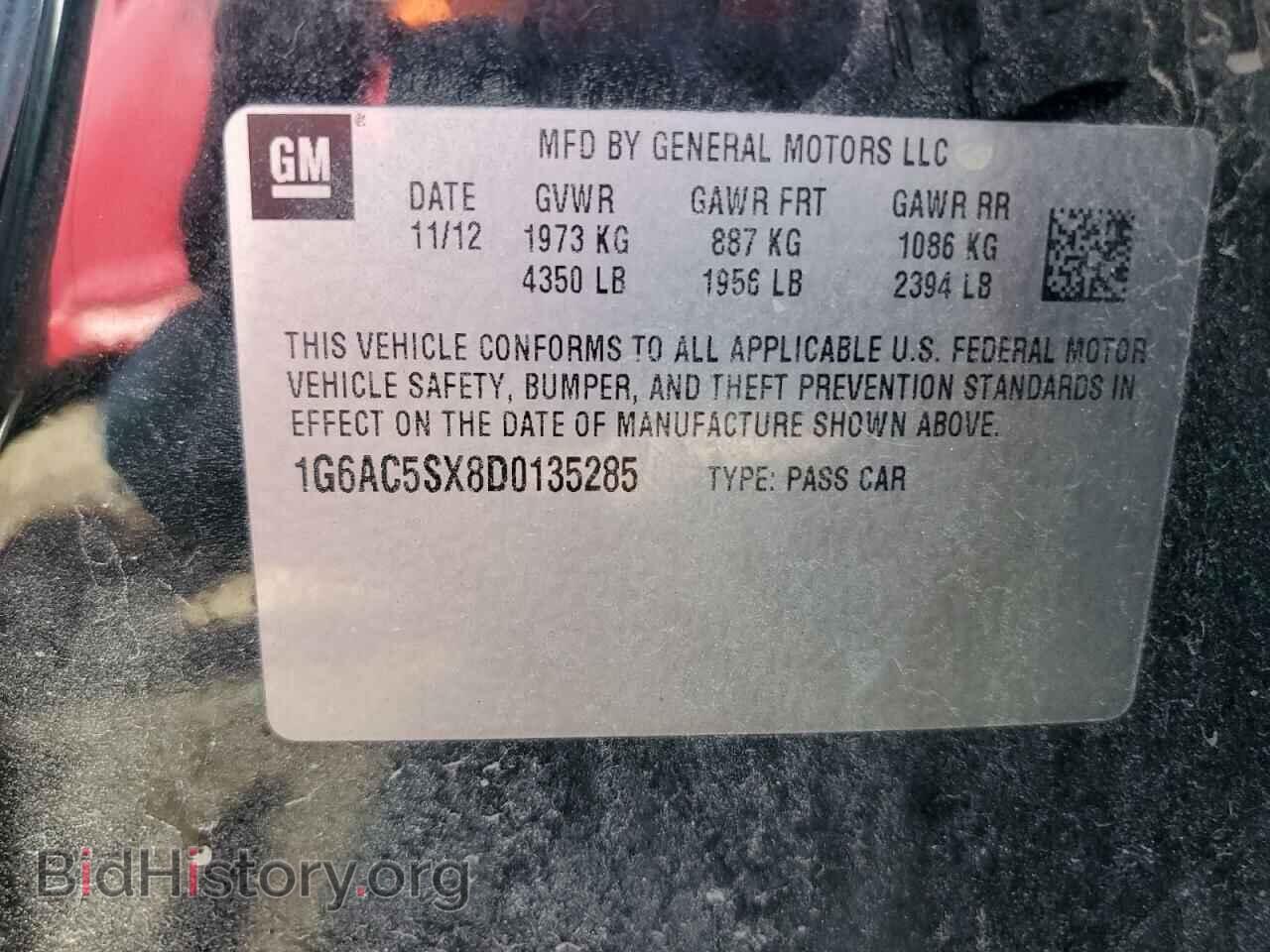2013 CADILLAC ATS - VIN: 1G6AC5SX8D0135285 - Фото 12