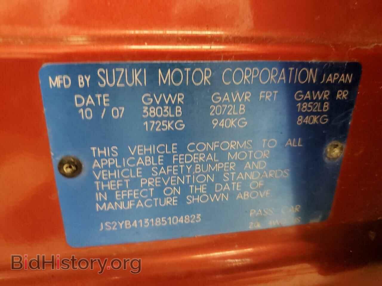 2008 SUZUKI SX4 - VIN: JS2YB413185104823 - Фото 12