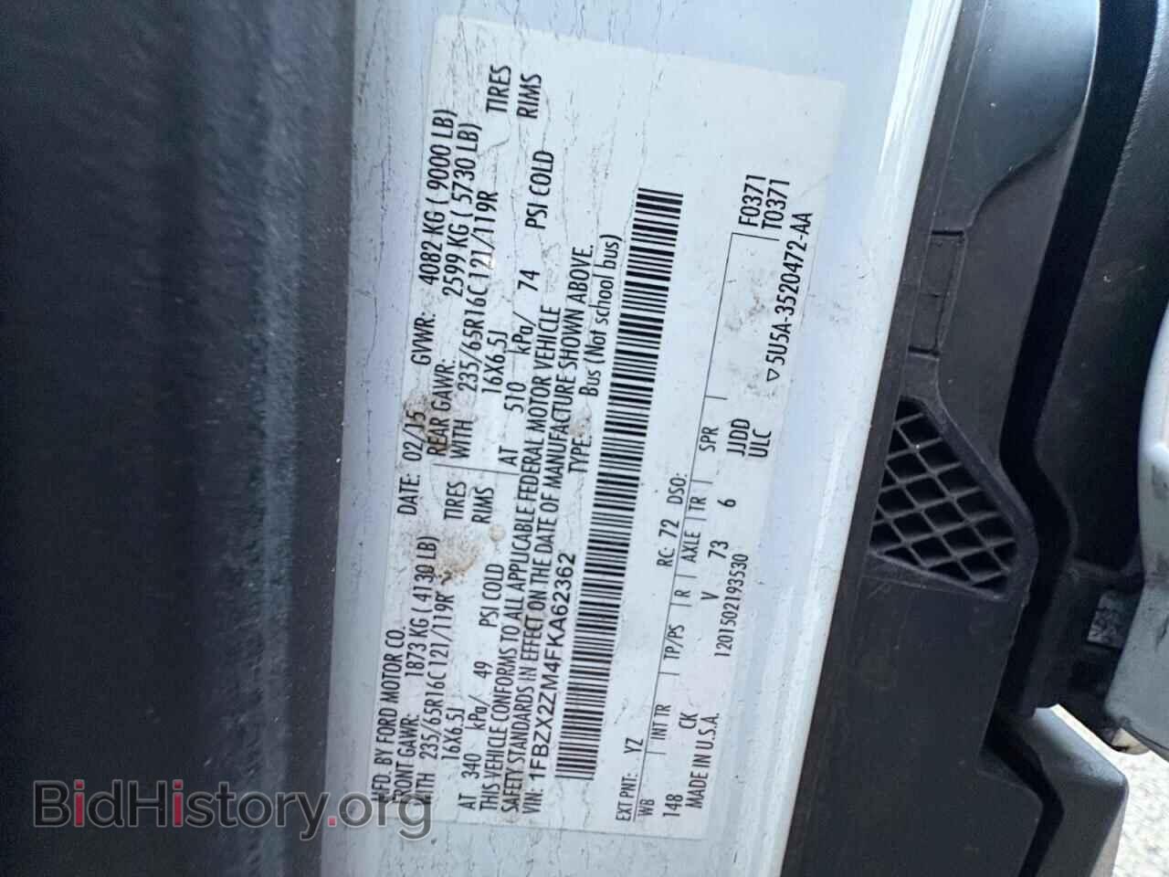 2015 FORD TRANSIT - VIN: 1FBZX2ZM4FKA62362 - Фото 10