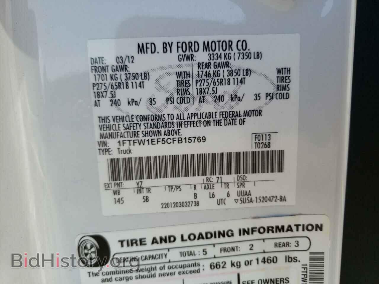 2012 FORD F-150 - VIN: 1FTFW1EF5CFB15769 - Фото 12