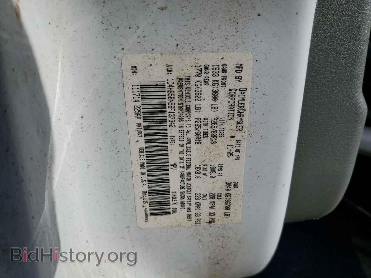 2006 DODGE DURANGO - VIN: 1D4HB58N56F137342 - Фото 13