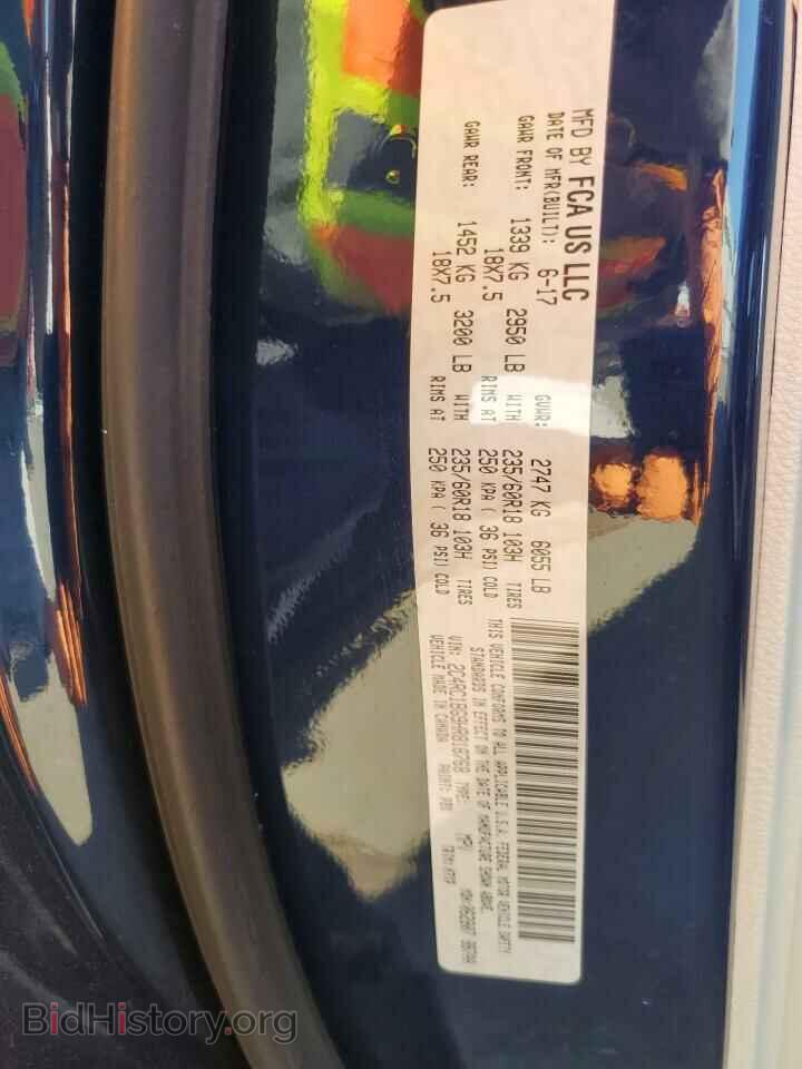 2017 CHRYSLER PACIFICA - VIN: 2C4RC1BG9HR816768 - Фото 13