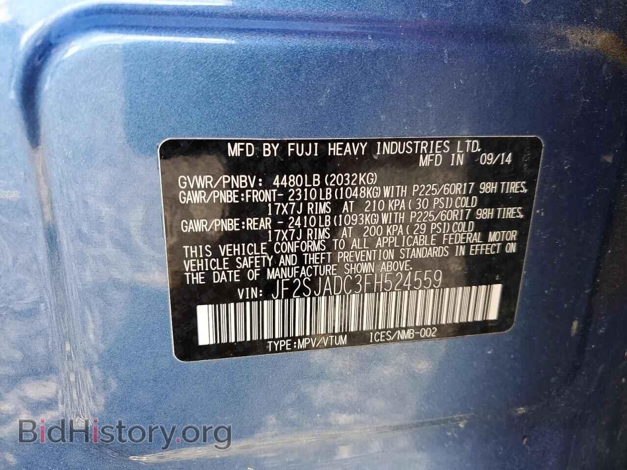 2015 SUBARU FORESTER - VIN: JF2SJADC3FH524559 - Фото 13