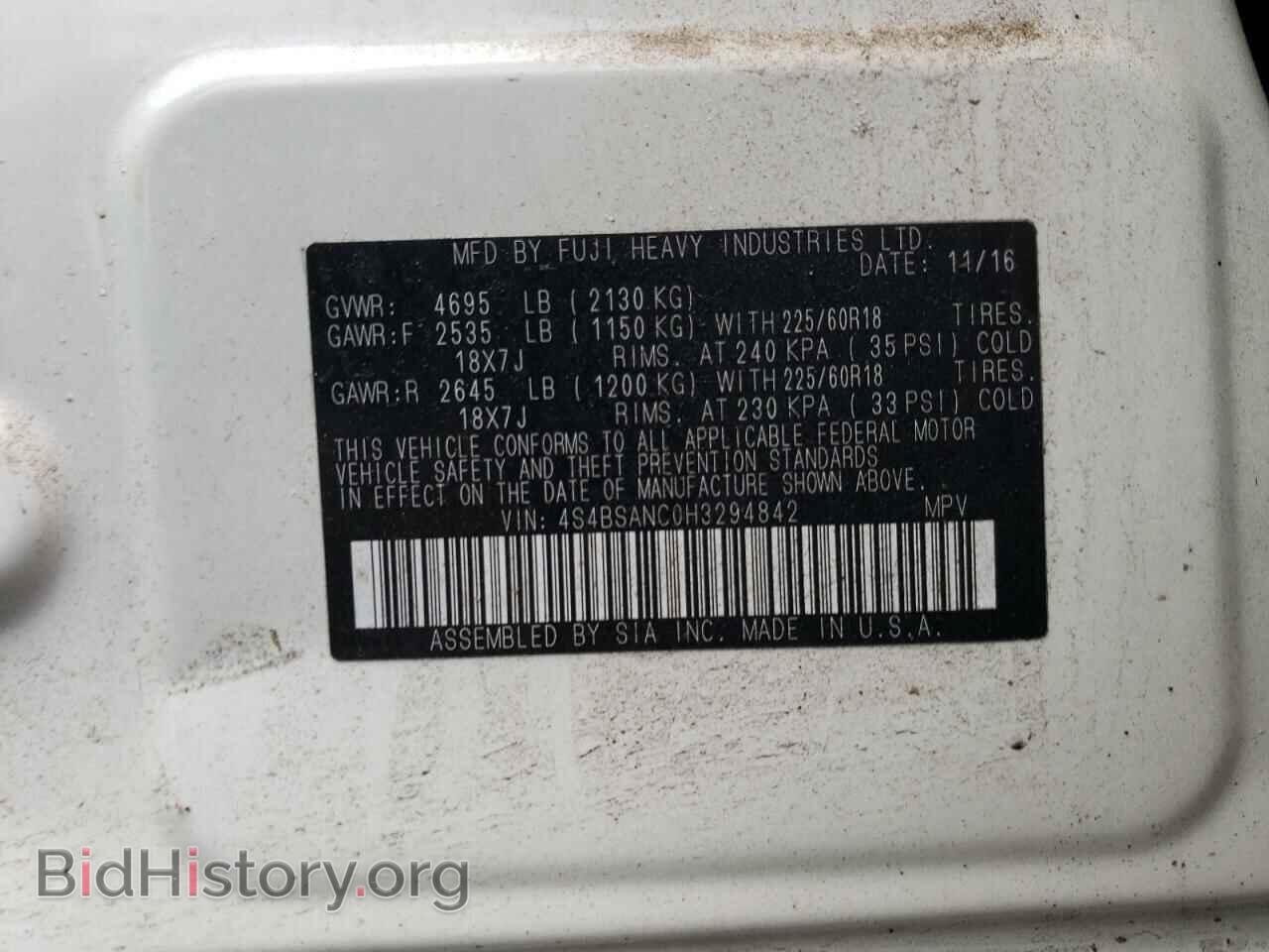 2017 SUBARU OUTBACK - VIN: 4S4BSANC0H3294842 - Фото 12