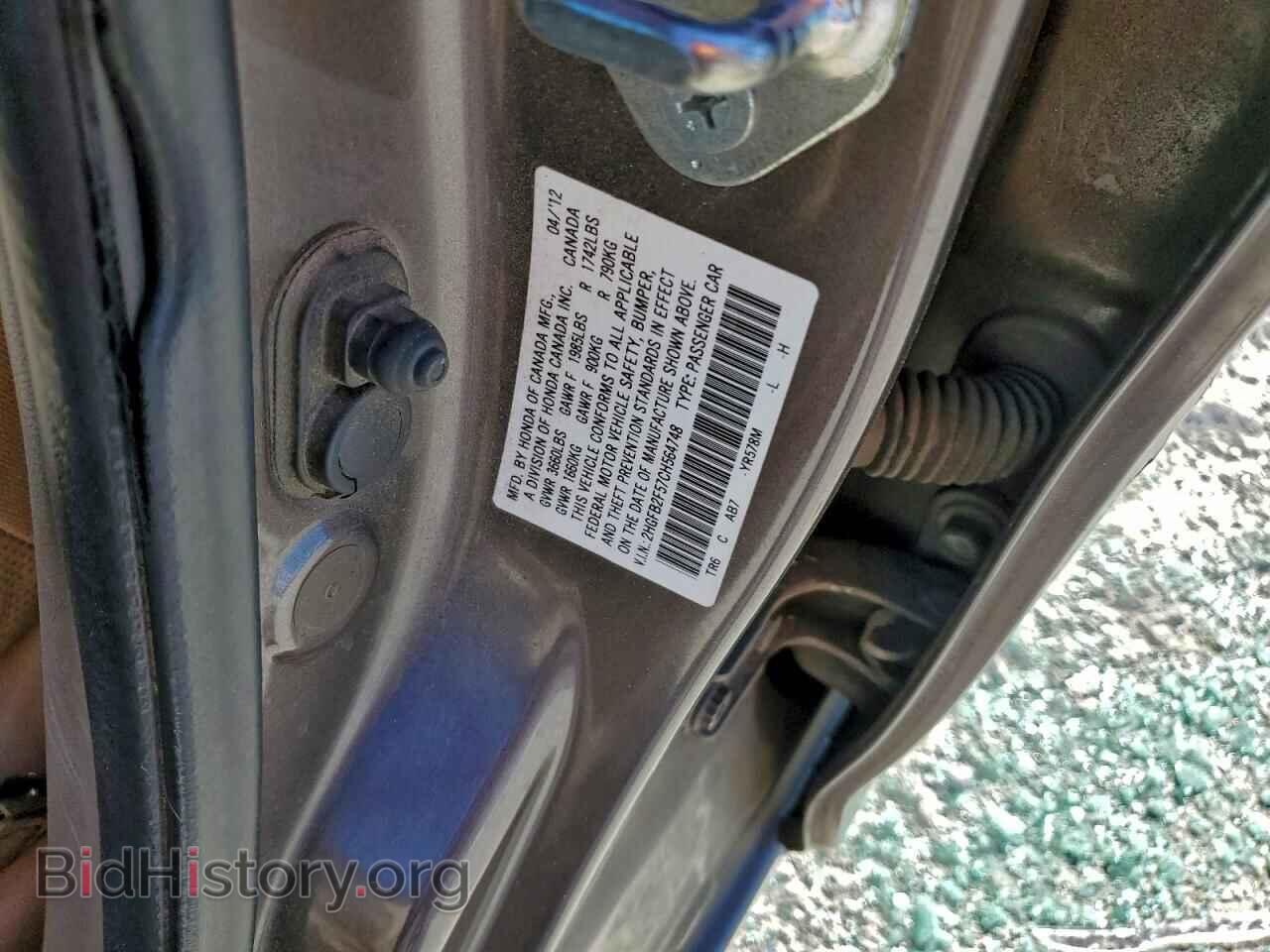 2012 HONDA CIVIC - VIN: 2HGFB2F57CH564748 - Фото 12