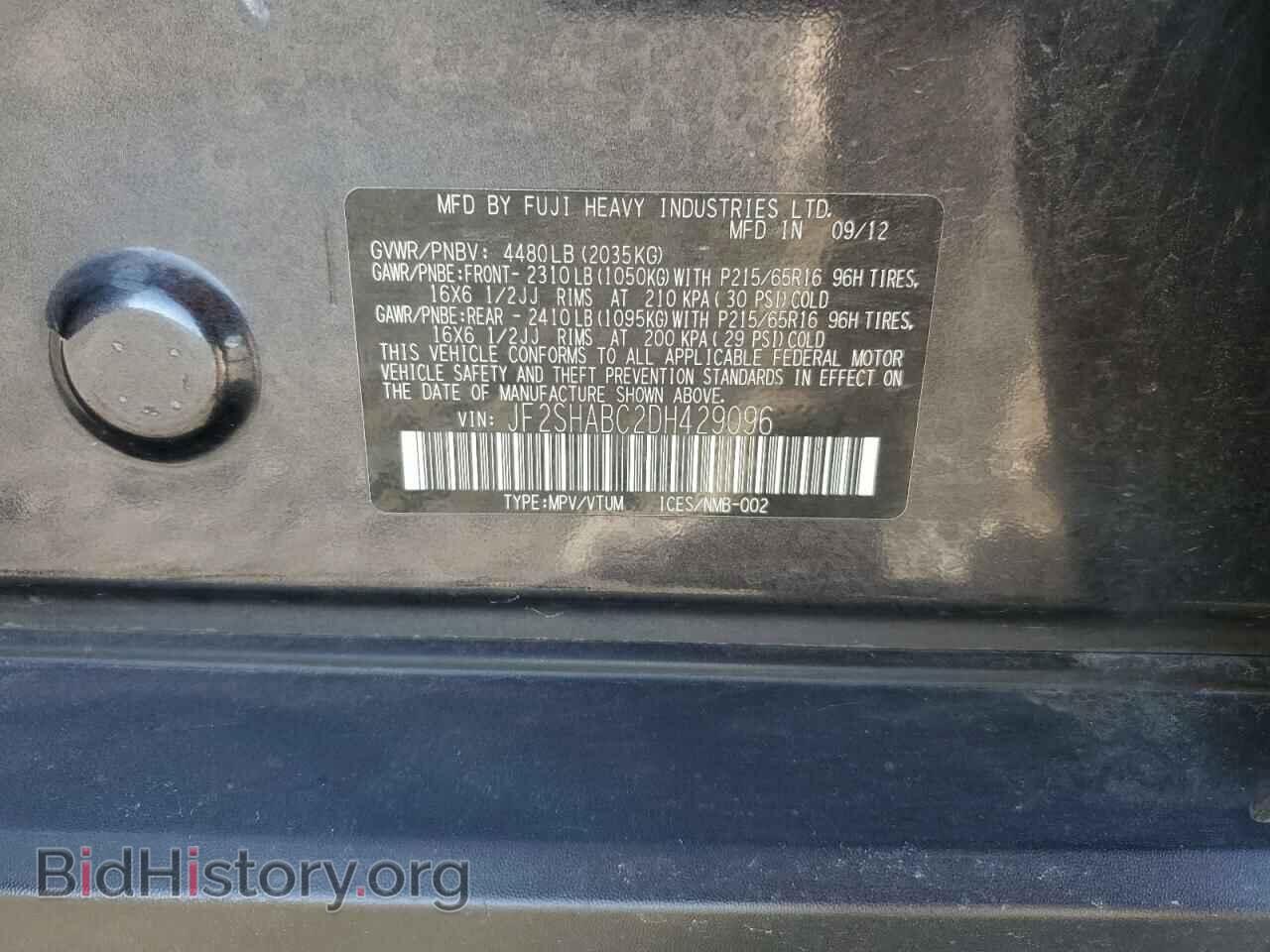 2013 SUBARU FORESTER - VIN: JF2SHABC2DH429096 - Photo 12